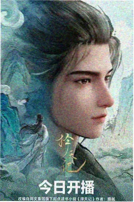 动漫片大全 攻壳机动队 赛博科幻动画