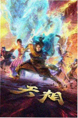 动漫片大全 虫师 高分经典动漫