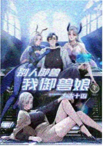 动漫片大全 被低估的冷门神作盘点